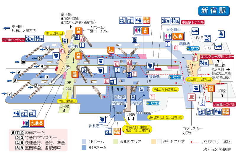 Plan de la gare de Shinjuku
